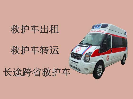 上海120长途救护车出租-私人救护车